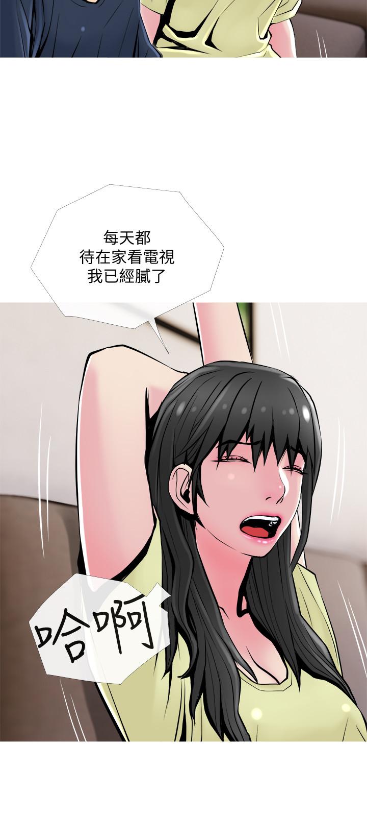 主妇危机[抖漫]韩漫全集-主婦危機-第24話-鄰居的砲友无删减无遮挡章节图片 