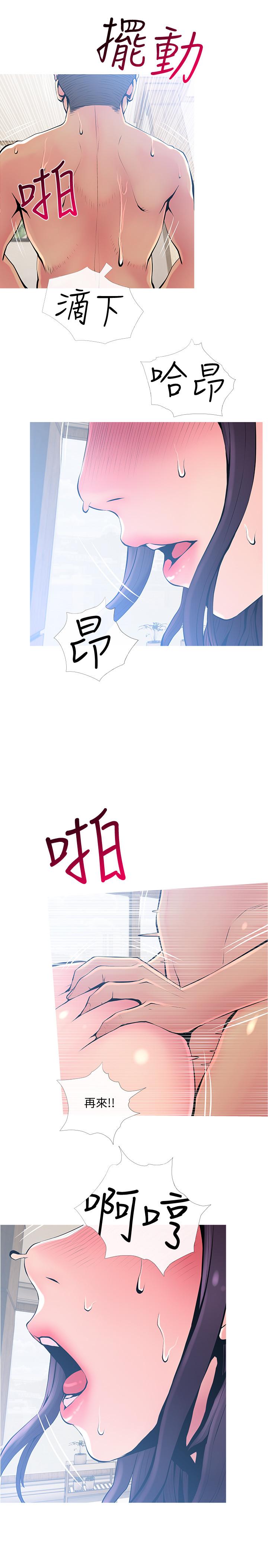 主妇危机[抖漫]韩漫全集-主婦危機-第24話-鄰居的砲友无删减无遮挡章节图片 