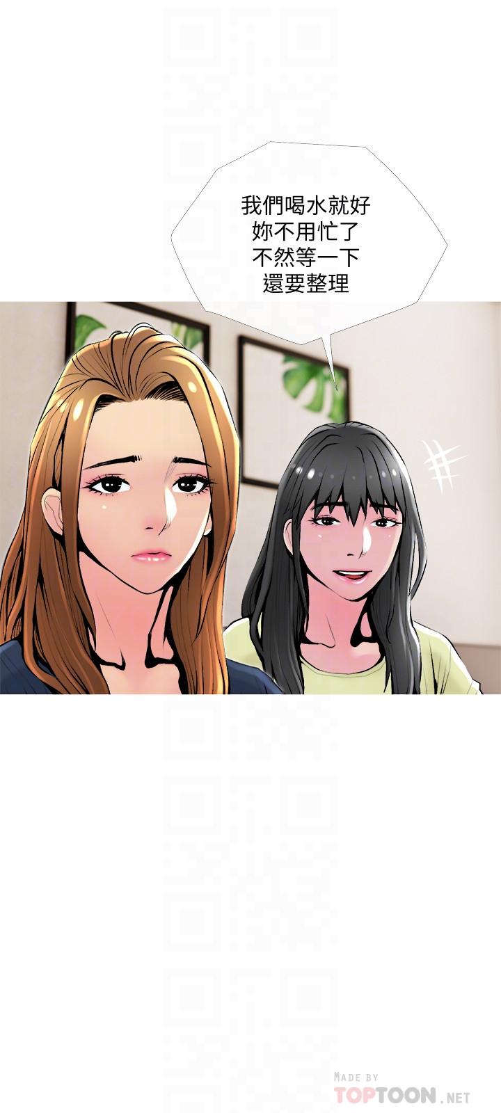 主妇危机[抖漫]韩漫全集-主婦危機-第24話-鄰居的砲友无删减无遮挡章节图片 
