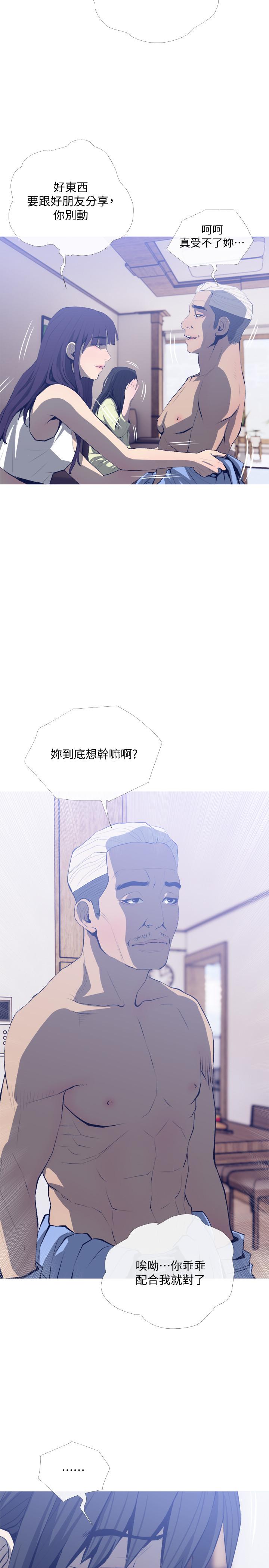 主妇危机[抖漫]韩漫全集-主婦危機-第25話-你要不要摸摸看无删减无遮挡章节图片 
