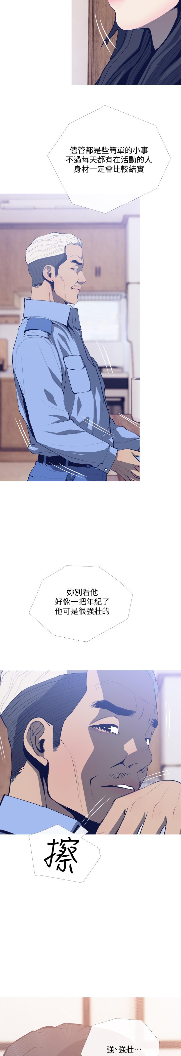 主妇危机[抖漫]韩漫全集-主婦危機-第25話-你要不要摸摸看无删减无遮挡章节图片 