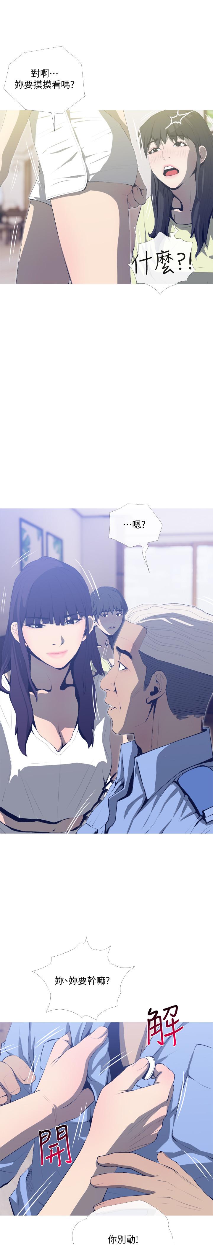 主妇危机[抖漫]韩漫全集-主婦危機-第25話-你要不要摸摸看无删减无遮挡章节图片 