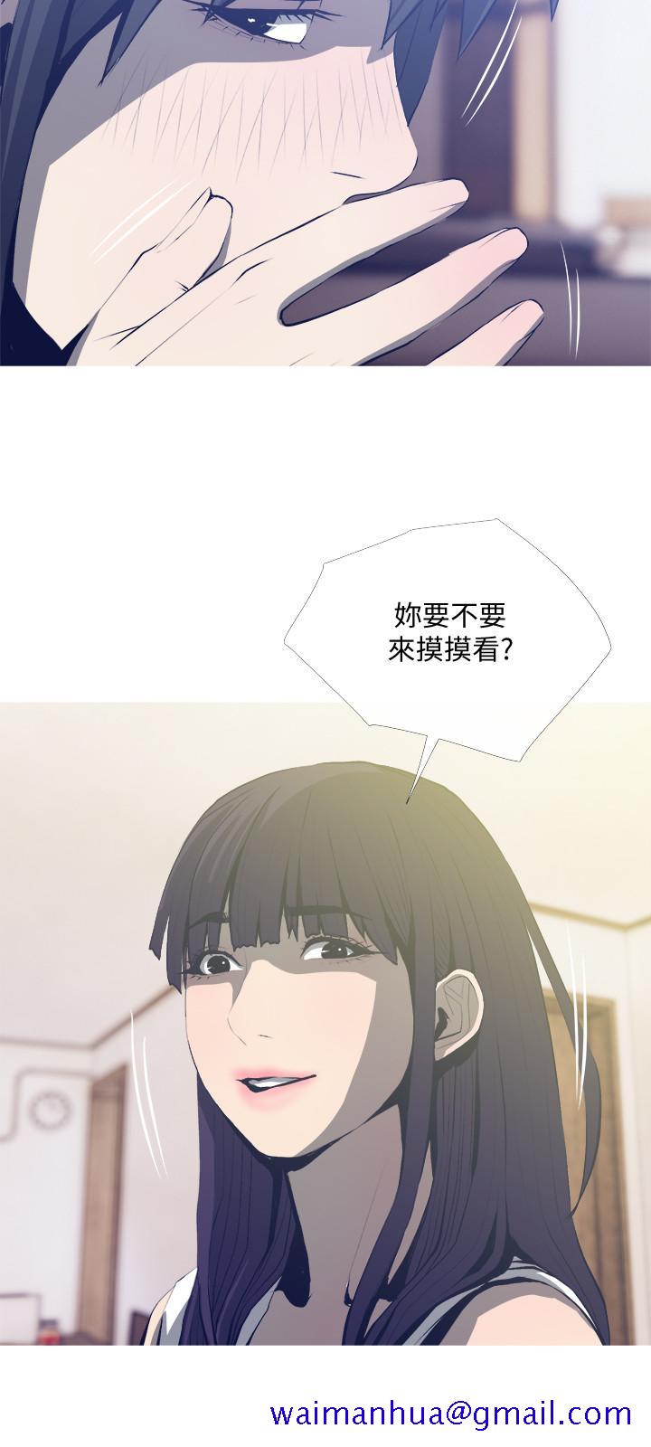 主妇危机[抖漫]韩漫全集-主婦危機-第25話-你要不要摸摸看无删减无遮挡章节图片 