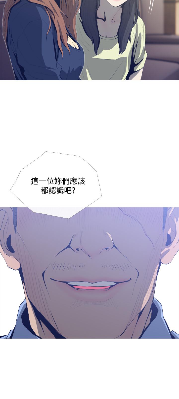 主妇危机[抖漫]韩漫全集-主婦危機-第25話-你要不要摸摸看无删减无遮挡章节图片 