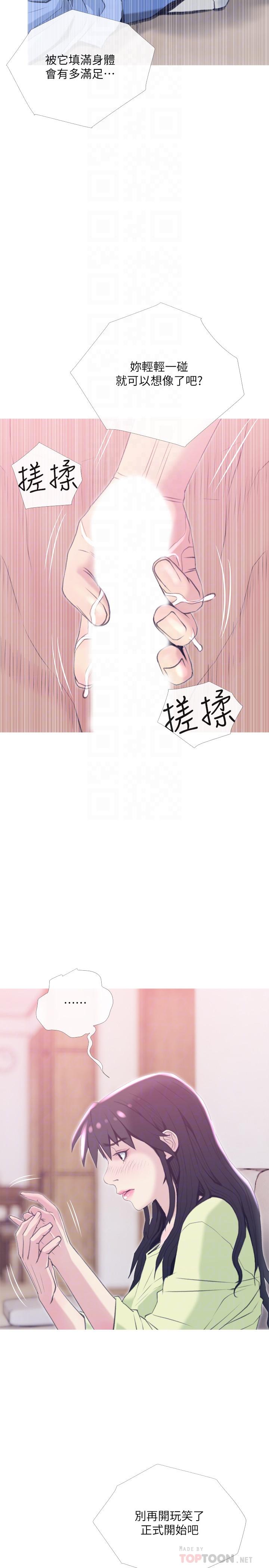 主妇危机[抖漫]韩漫全集-主婦危機-第26話-在鄰居面前交配无删减无遮挡章节图片 
