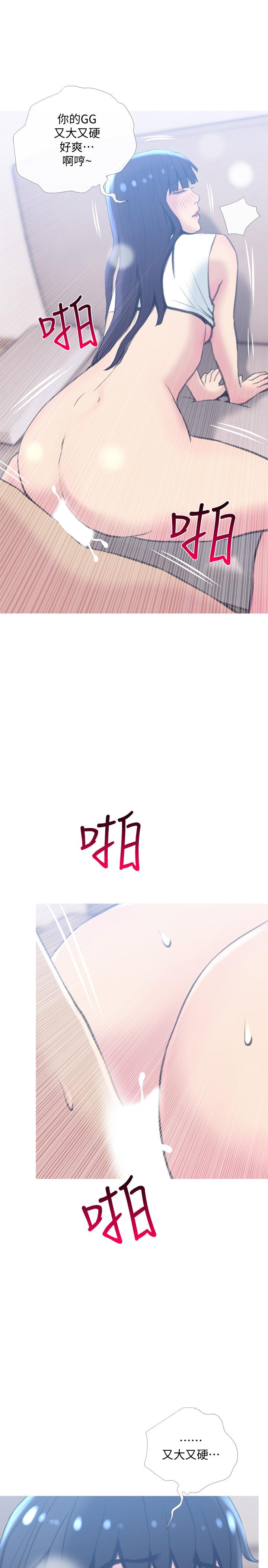 主妇危机[抖漫]韩漫全集-主婦危機-第26話-在鄰居面前交配无删减无遮挡章节图片 