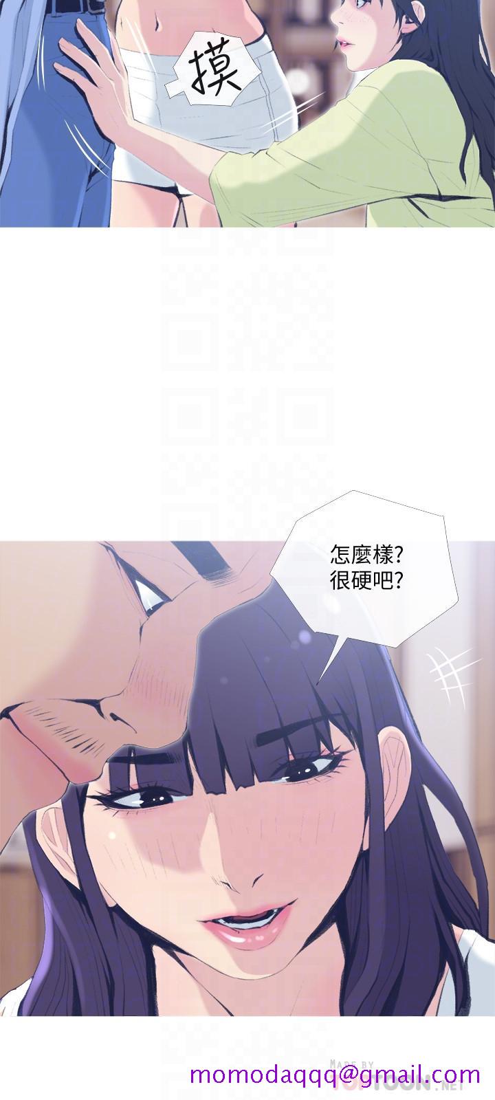 主妇危机[抖漫]韩漫全集-主婦危機-第26話-在鄰居面前交配无删减无遮挡章节图片 
