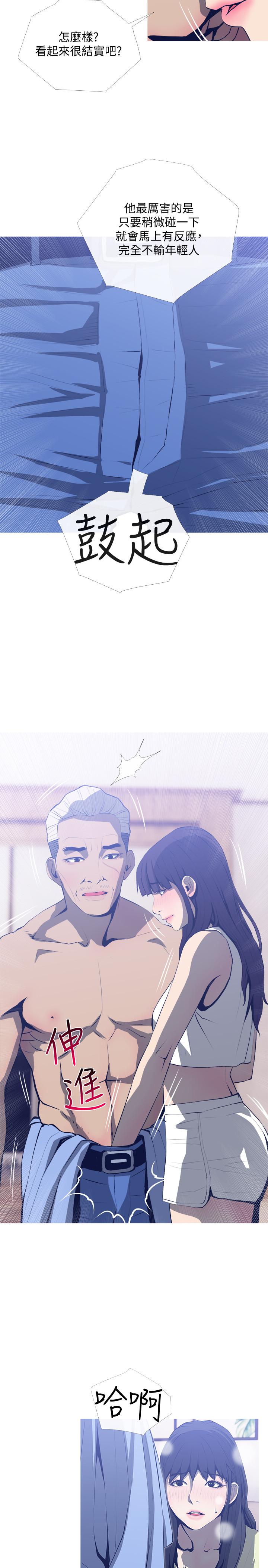 主妇危机[抖漫]韩漫全集-主婦危機-第26話-在鄰居面前交配无删减无遮挡章节图片 