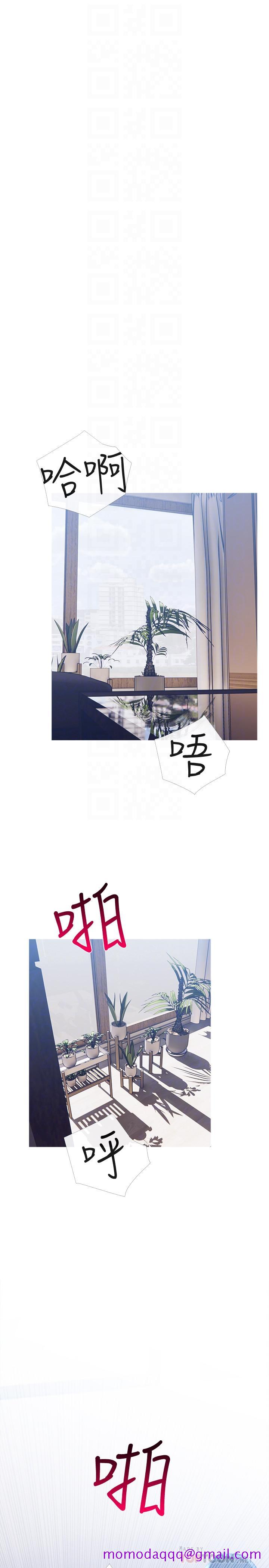 主妇危机[抖漫]韩漫全集-主婦危機-第26話-在鄰居面前交配无删减无遮挡章节图片 