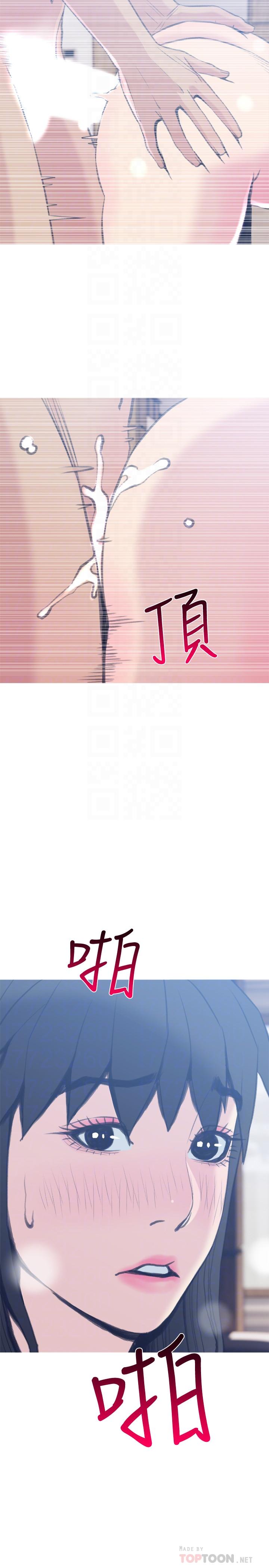 主妇危机[抖漫]韩漫全集-主婦危機-第26話-在鄰居面前交配无删减无遮挡章节图片 