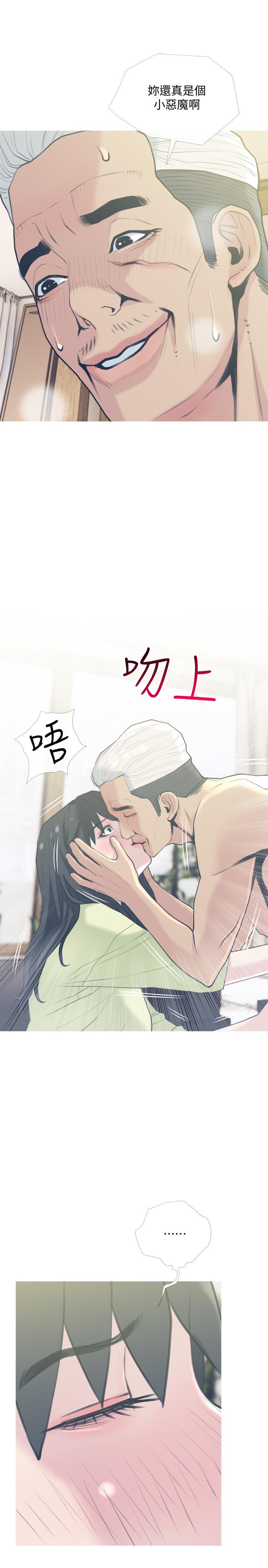 主妇危机[抖漫]韩漫全集-主婦危機-第27話-你這個小惡魔无删减无遮挡章节图片 