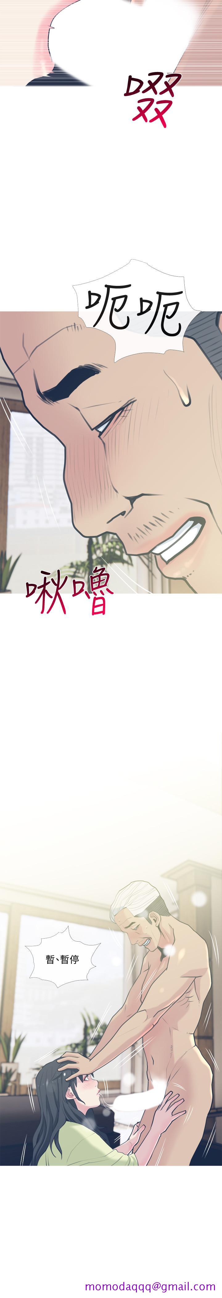 主妇危机[抖漫]韩漫全集-主婦危機-第27話-你這個小惡魔无删减无遮挡章节图片 