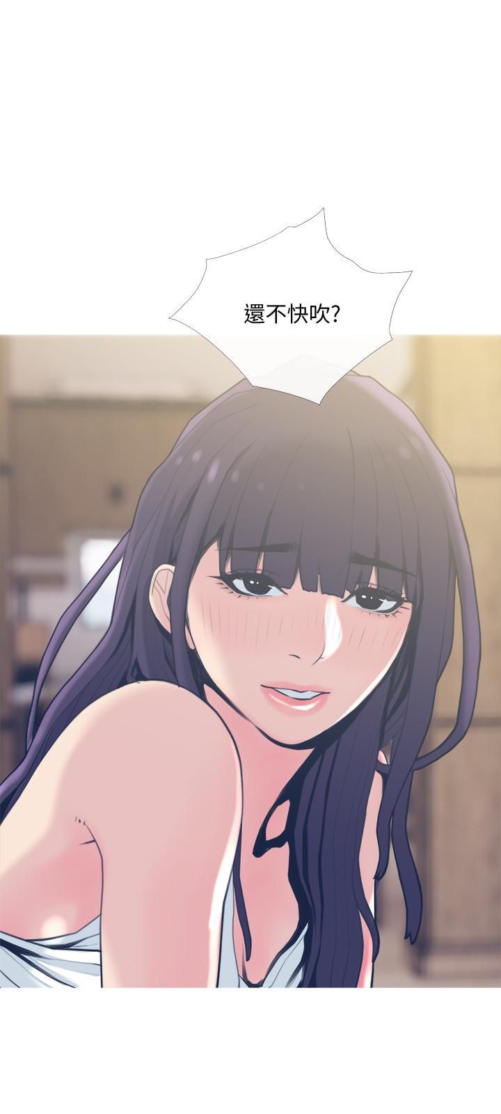 主妇危机[抖漫]韩漫全集-主婦危機-第27話-你這個小惡魔无删减无遮挡章节图片 
