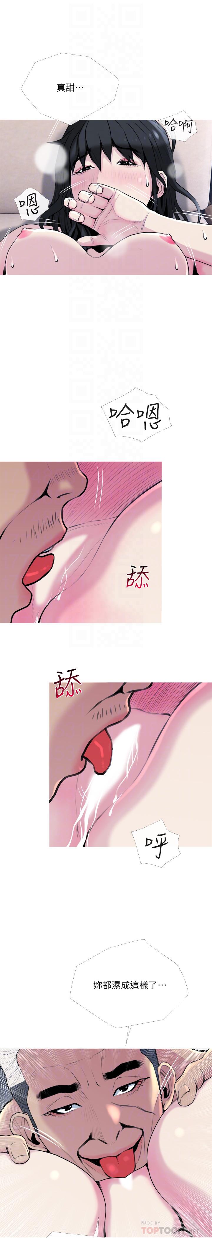 主妇危机[抖漫]韩漫全集-主婦危機-第28話-亂入无删减无遮挡章节图片 