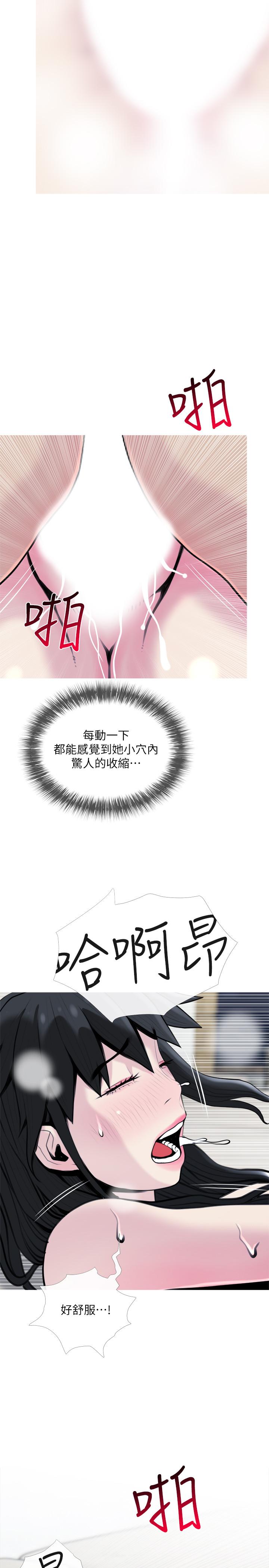 主妇危机[抖漫]韩漫全集-主婦危機-第28話-亂入无删减无遮挡章节图片 