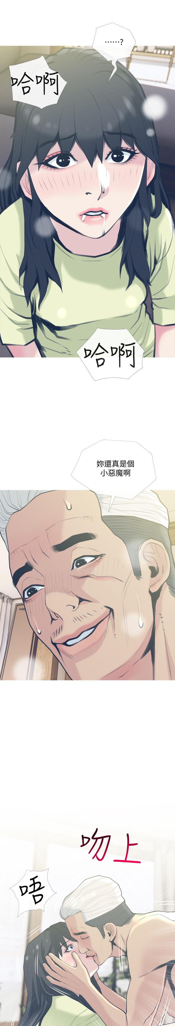 主妇危机[抖漫]韩漫全集-主婦危機-第28話-亂入无删减无遮挡章节图片 
