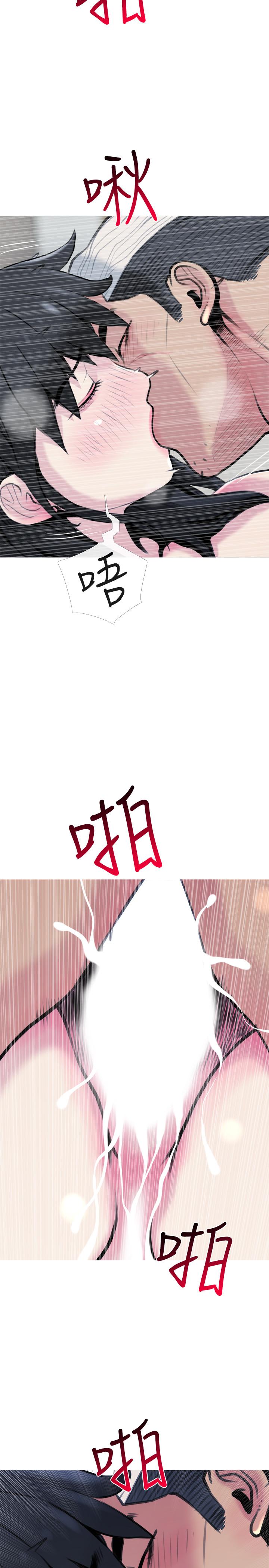 主妇危机[抖漫]韩漫全集-主婦危機-第28話-亂入无删减无遮挡章节图片 