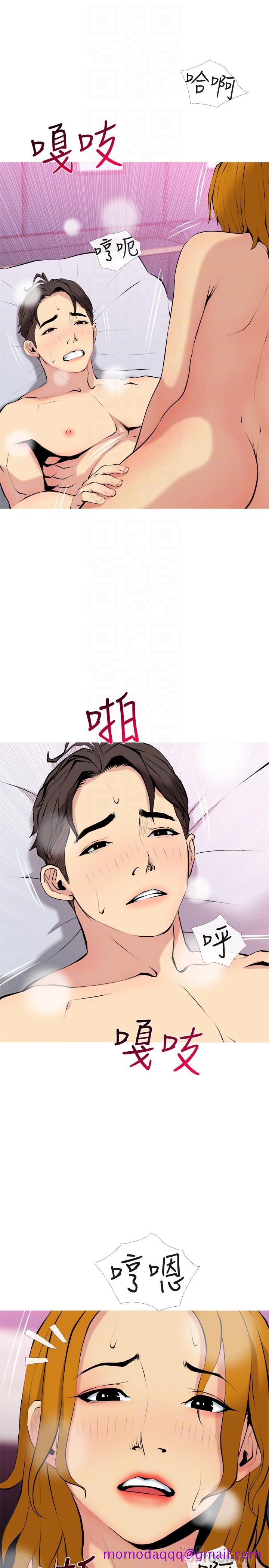 主妇危机[抖漫]韩漫全集-主婦危機-第30話-不能說的秘密无删减无遮挡章节图片 