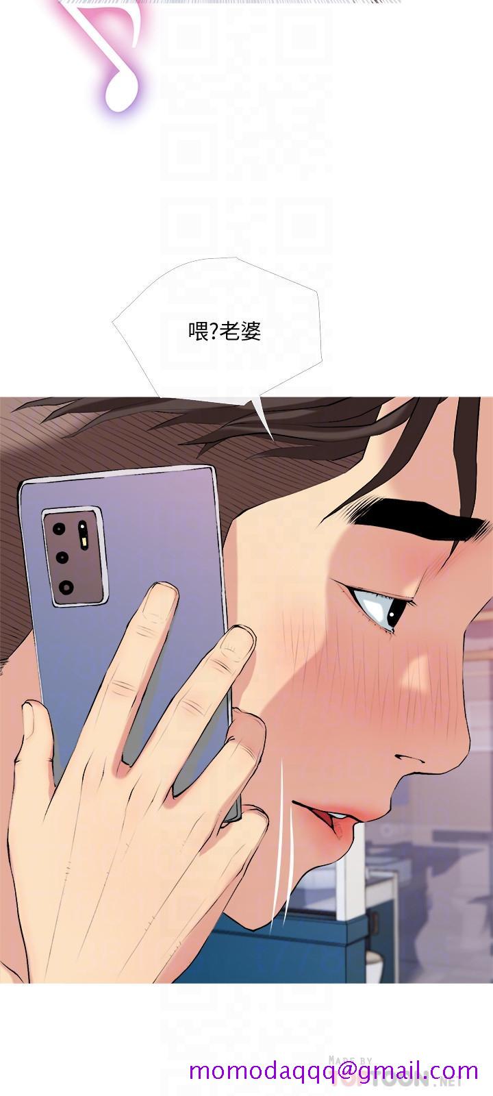 主妇危机[抖漫]韩漫全集-主婦危機-第30話-不能說的秘密无删减无遮挡章节图片 