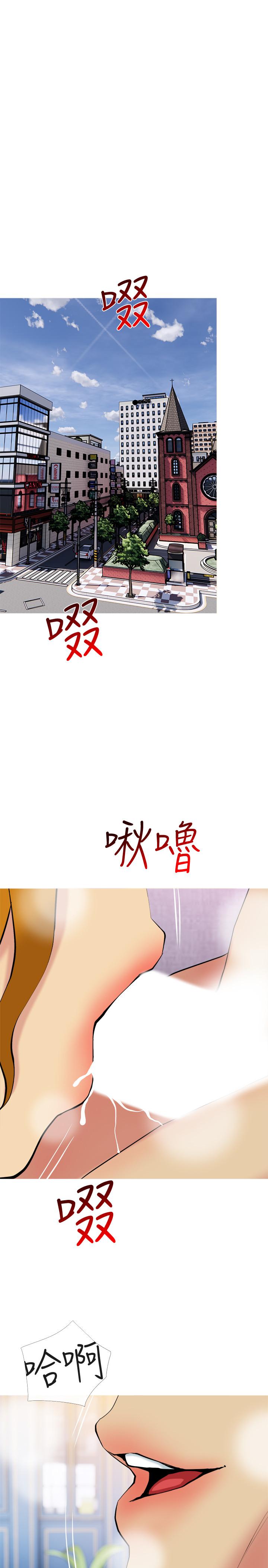 主妇危机[抖漫]韩漫全集-主婦危機-第30話-不能說的秘密无删减无遮挡章节图片 