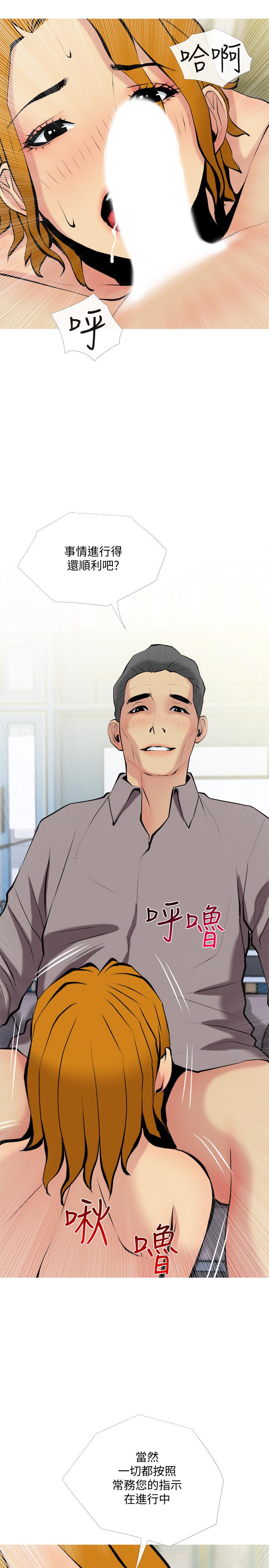 主妇危机[抖漫]韩漫全集-主婦危機-第30話-不能說的秘密无删减无遮挡章节图片 