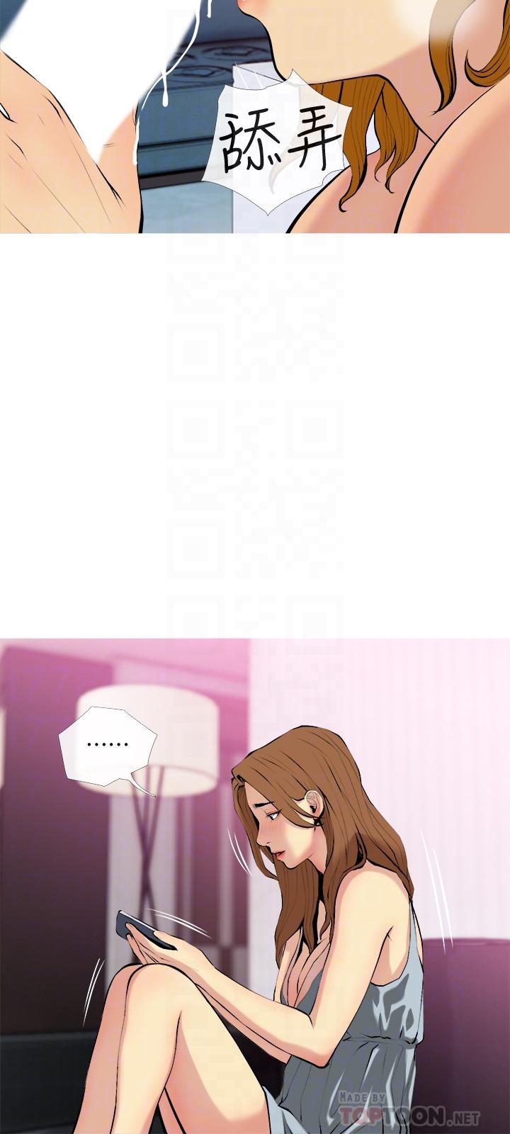 主妇危机[抖漫]韩漫全集-主婦危機-第30話-不能說的秘密无删减无遮挡章节图片 