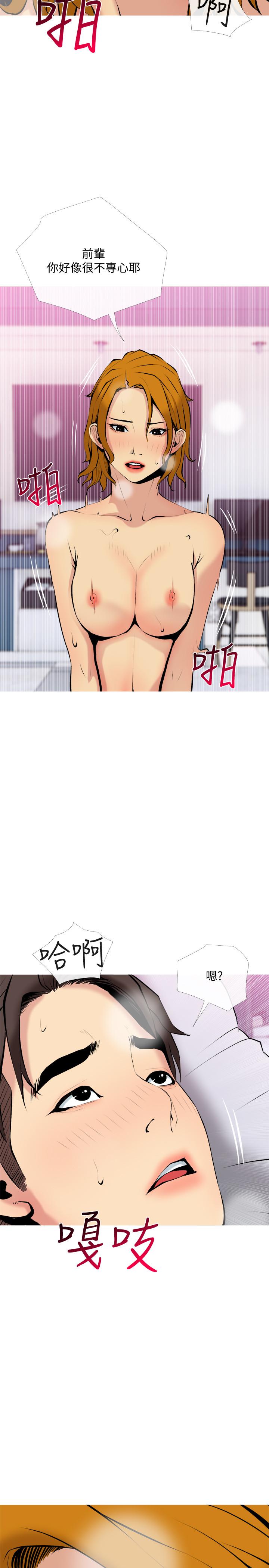 主妇危机[抖漫]韩漫全集-主婦危機-第30話-不能說的秘密无删减无遮挡章节图片 