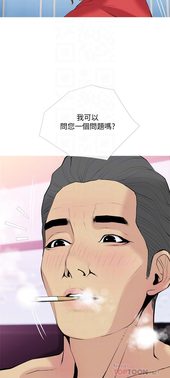 主妇危机[抖漫]韩漫全集-主婦危機-第31話-搶來的最好吃无删减无遮挡章节图片 