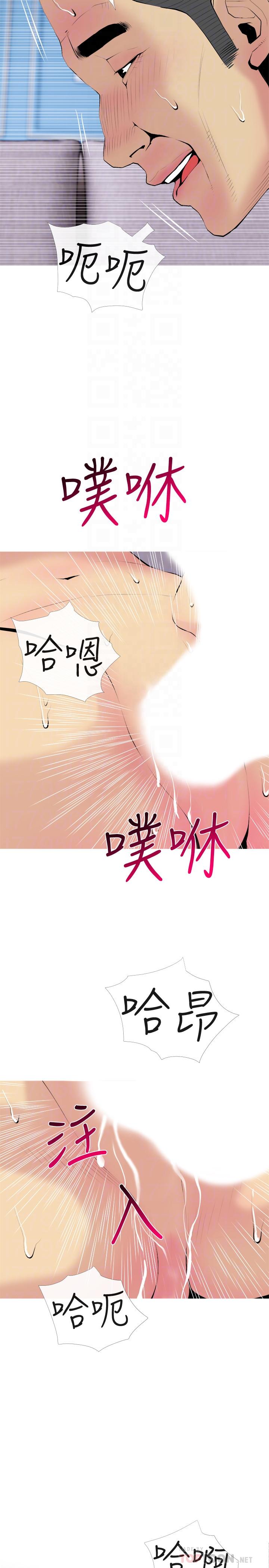 主妇危机[抖漫]韩漫全集-主婦危機-第31話-搶來的最好吃无删减无遮挡章节图片 