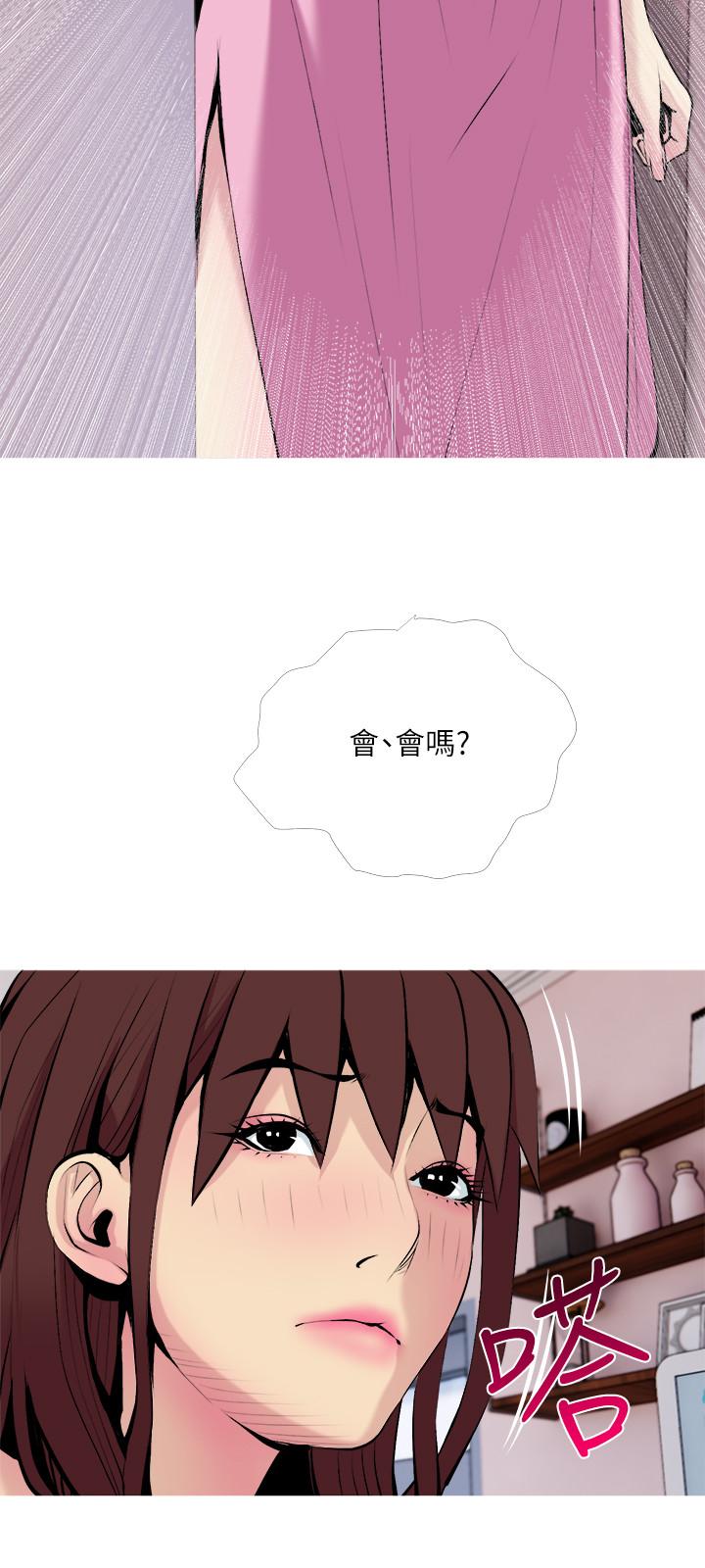 主妇危机[抖漫]韩漫全集-主婦危機-第31話-搶來的最好吃无删减无遮挡章节图片 