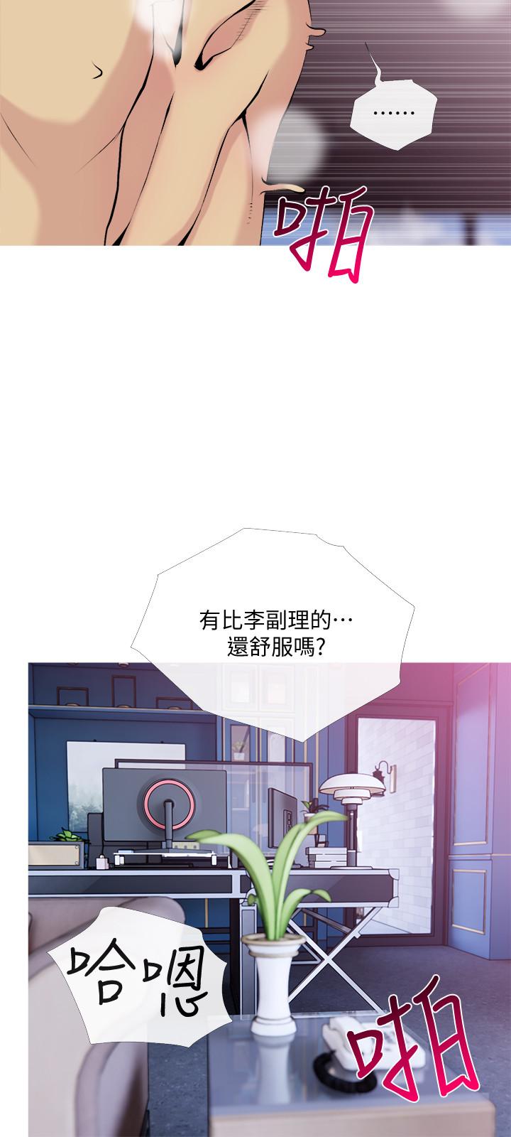 主妇危机[抖漫]韩漫全集-主婦危機-第31話-搶來的最好吃无删减无遮挡章节图片 