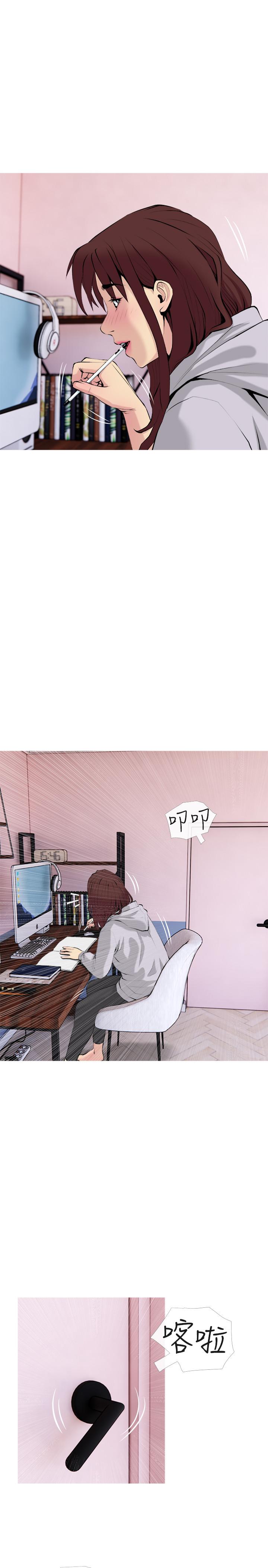 主妇危机[抖漫]韩漫全集-主婦危機-第31話-搶來的最好吃无删减无遮挡章节图片 