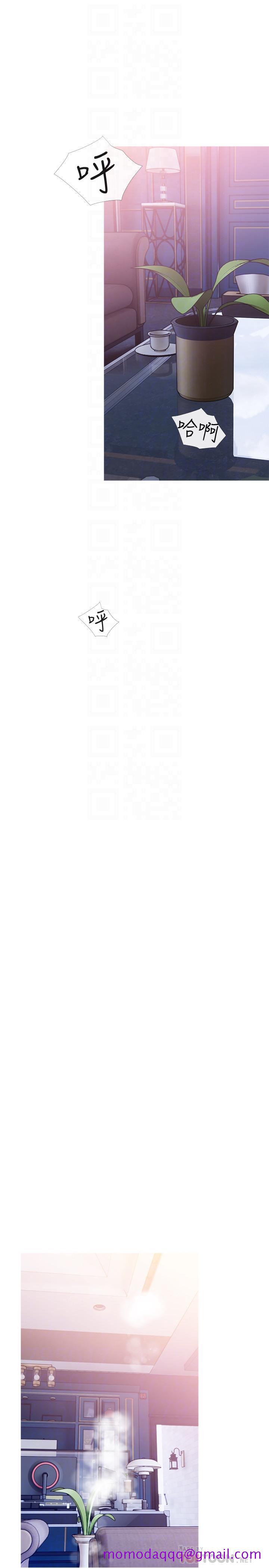 主妇危机[抖漫]韩漫全集-主婦危機-第31話-搶來的最好吃无删减无遮挡章节图片 