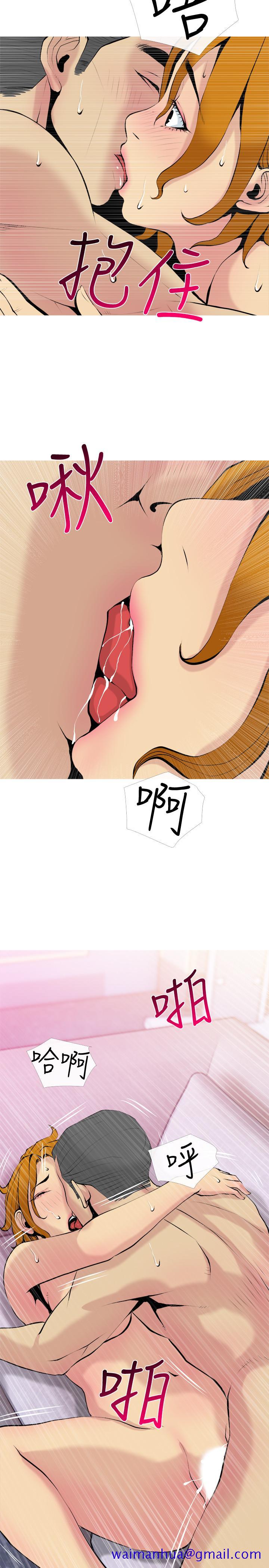 主妇危机[抖漫]韩漫全集-主婦危機-第31話-搶來的最好吃无删减无遮挡章节图片 