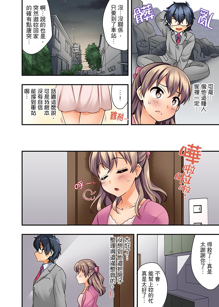 27岁穿制服爱爱![抖漫]韩漫全集-27歲穿制服愛愛!-第1話无删减无遮挡章节图片 