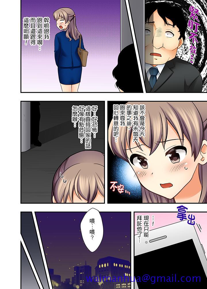 27岁穿制服爱爱![抖漫]韩漫全集-27歲穿制服愛愛!-第3話无删减无遮挡章节图片 