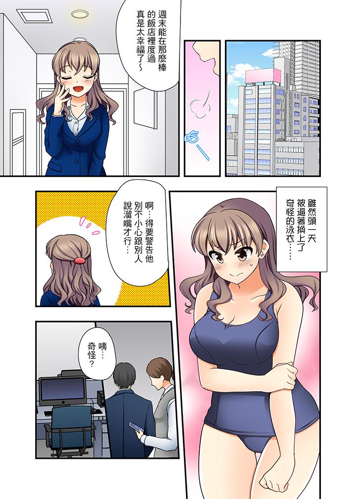 27岁穿制服爱爱![抖漫]韩漫全集-27歲穿制服愛愛!-第9話无删减无遮挡章节图片 