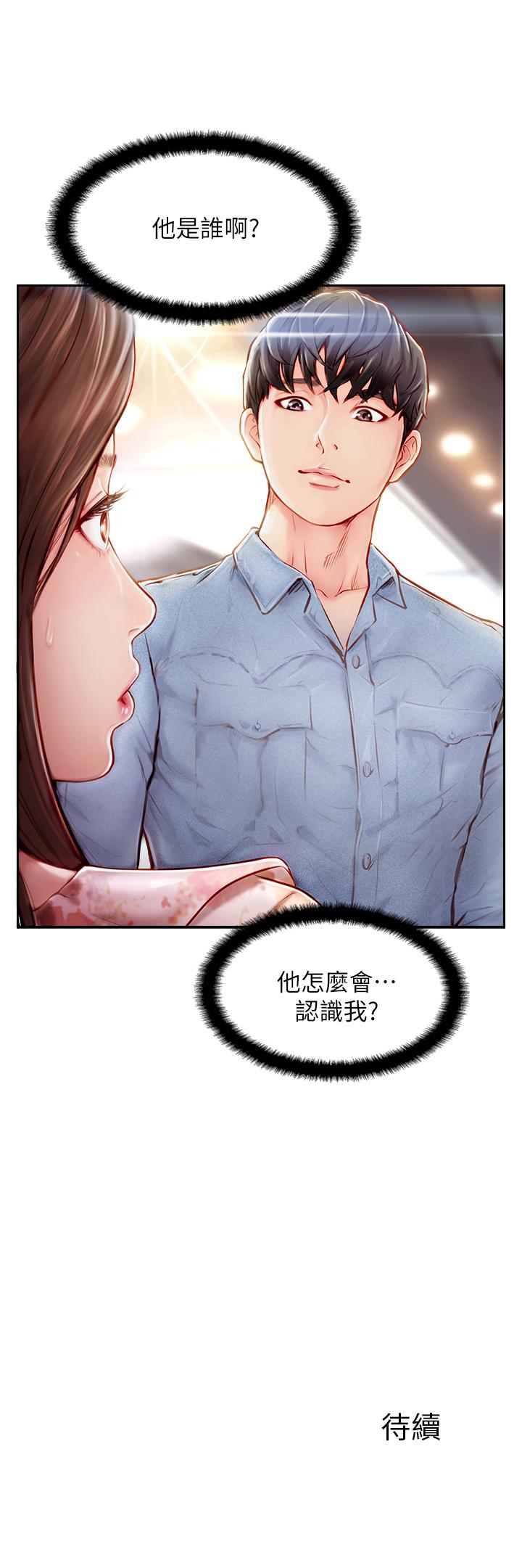完美新伴侣[h漫]韩漫全集-完美新伴侣-第1話-難以啟齒的渴望无删减无遮挡章节图片 