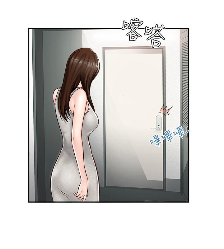 完美新伴侣[h漫]韩漫全集-完美新伴侣-第1話-難以啟齒的渴望无删减无遮挡章节图片 