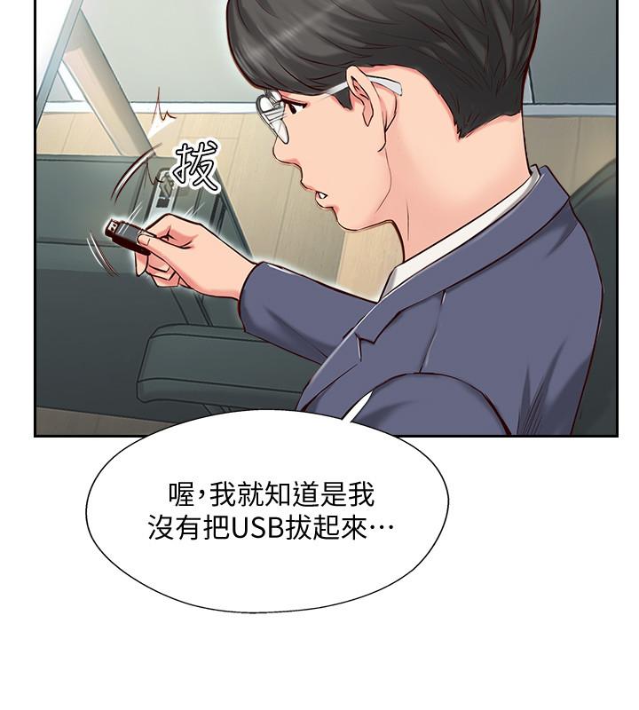 完美新伴侣[h漫]韩漫全集-完美新伴侣-第1話-難以啟齒的渴望无删减无遮挡章节图片 