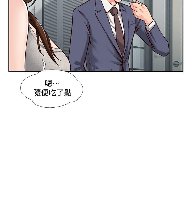 完美新伴侣[h漫]韩漫全集-完美新伴侣-第1話-難以啟齒的渴望无删减无遮挡章节图片 