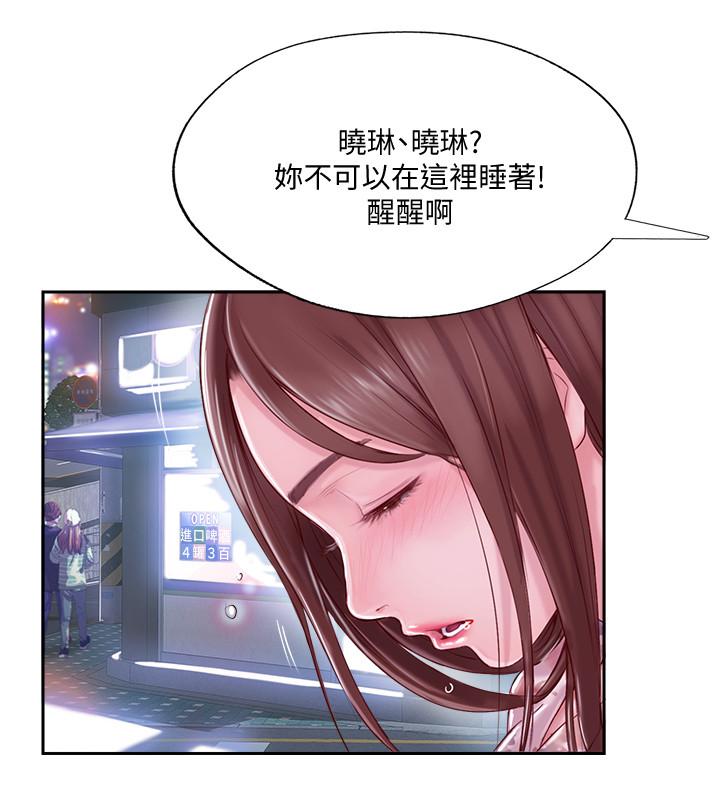完美新伴侣[h漫]韩漫全集-完美新伴侣-第2話-安撫女人慾火的方法无删减无遮挡章节图片 
