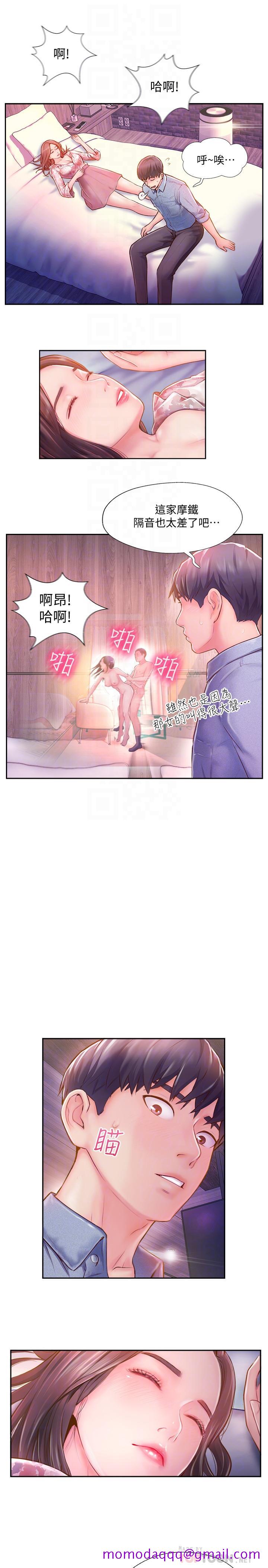 完美新伴侣[h漫]韩漫全集-完美新伴侣-第3話-把身體交給陌生男人无删减无遮挡章节图片 