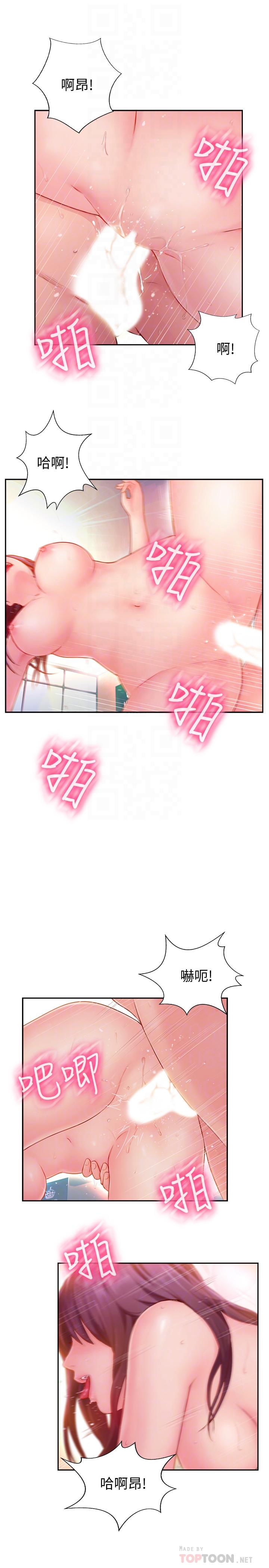 完美新伴侣[h漫]韩漫全集-完美新伴侣-第3話-把身體交給陌生男人无删减无遮挡章节图片 