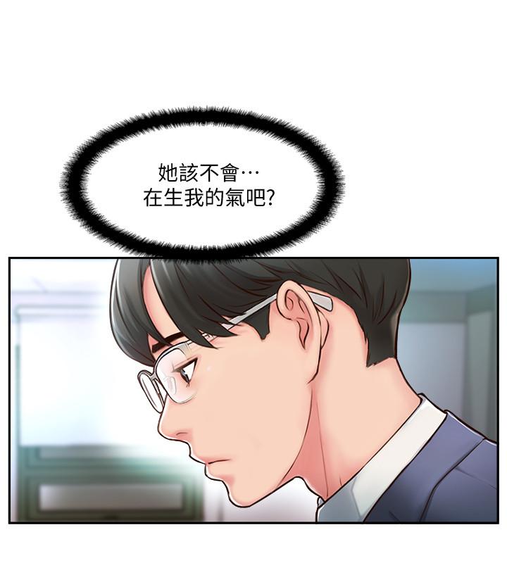 完美新伴侣[h漫]韩漫全集-完美新伴侣-第3話-把身體交給陌生男人无删减无遮挡章节图片 