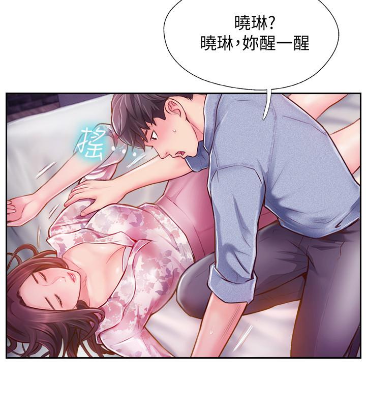 完美新伴侣[h漫]韩漫全集-完美新伴侣-第3話-把身體交給陌生男人无删减无遮挡章节图片 