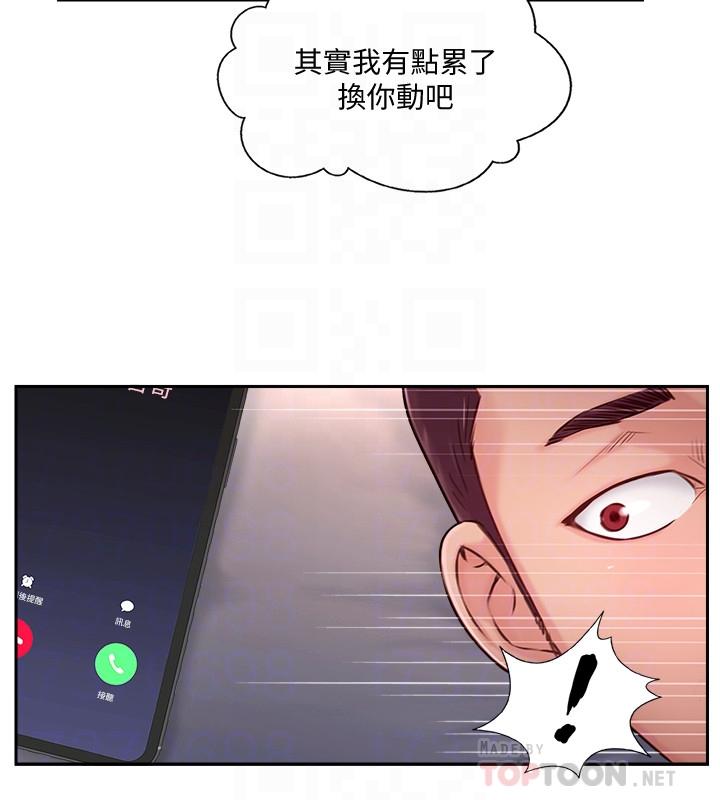 完美新伴侣[h漫]韩漫全集-完美新伴侣-第4話-我想做想到快瘋了无删减无遮挡章节图片 