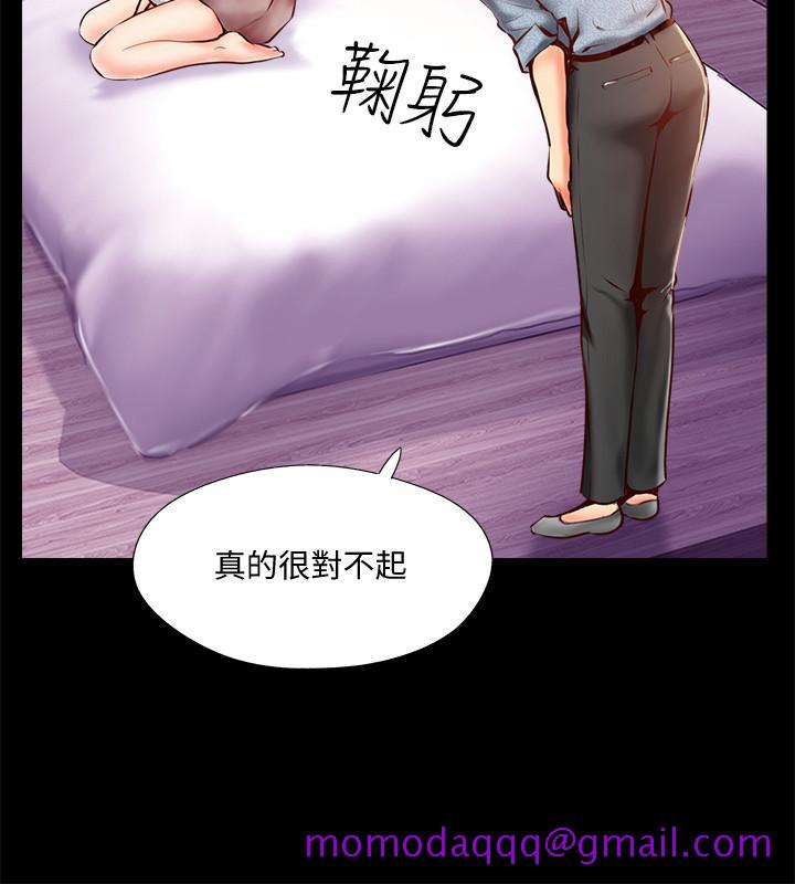完美新伴侣[h漫]韩漫全集-完美新伴侣-第5話-那晚在磨鐵發生的事无删减无遮挡章节图片 