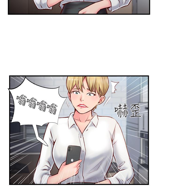 完美新伴侣[h漫]韩漫全集-完美新伴侣-第6話-我想深入了解老師无删减无遮挡章节图片 