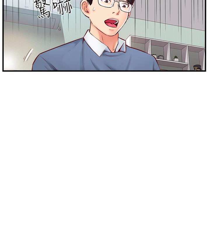 完美新伴侣[h漫]韩漫全集-完美新伴侣-第6話-我想深入了解老師无删减无遮挡章节图片 